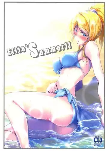 Ellie's Summer!!