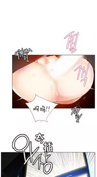 [Juder] Lilith`s Cord | 莉莉丝的脐带 Ch.1-35 [Chinese]