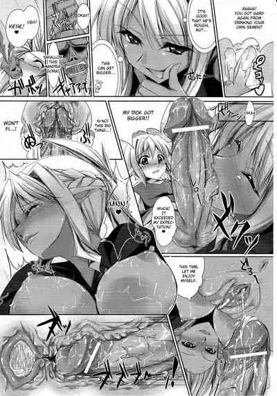 Elf Furu Furu | Elf Quiver Quiver