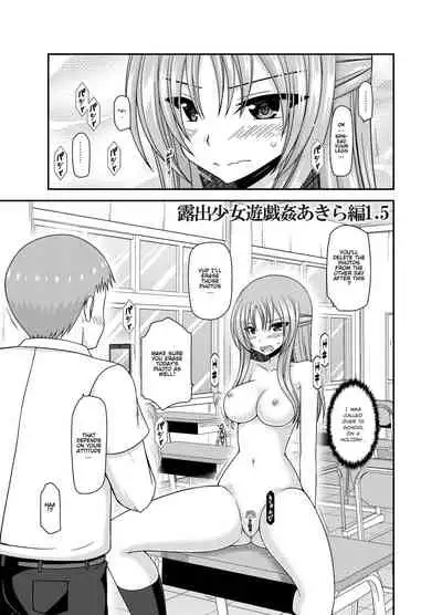[Valssu(Charu)] Roshutsu Shoujo Yuugi Kan ~Akira Shojo Soushitsu Hen~ (Exhibitionist Girl's Play ~Akira's Defloration Ver.~) Ch. 0-1.5 [English] [Munyu][Digital]