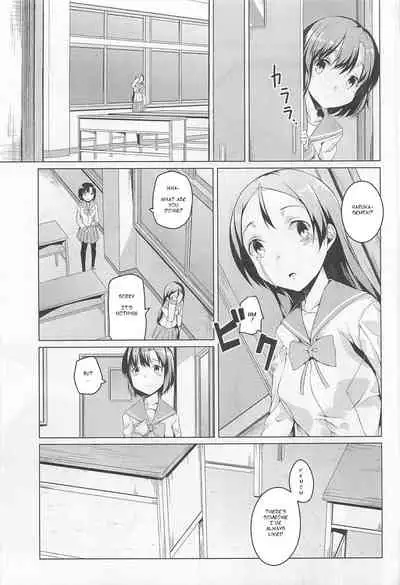 Honoo to Ame | Fire and Rain