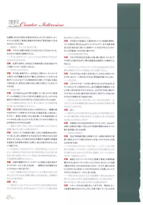 Hikage Eiji Illust Works