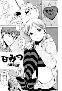 Juicy No. 13 2016-04