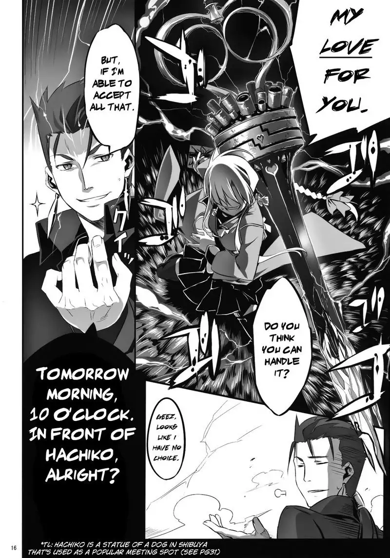 Yuuzai Shouko Bukken Nigou