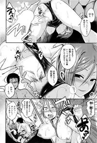 COMIC Kairakuten BEAST 2016-08