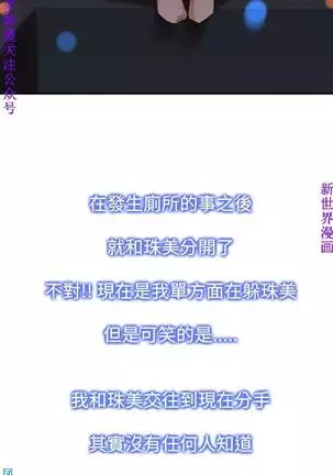他的那裏1-36完结【中文】韩国