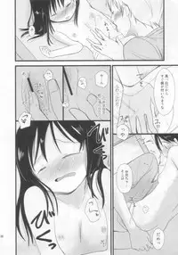 (C80) [Batsu freak (Kiyomiya Ryo)] Anibaka