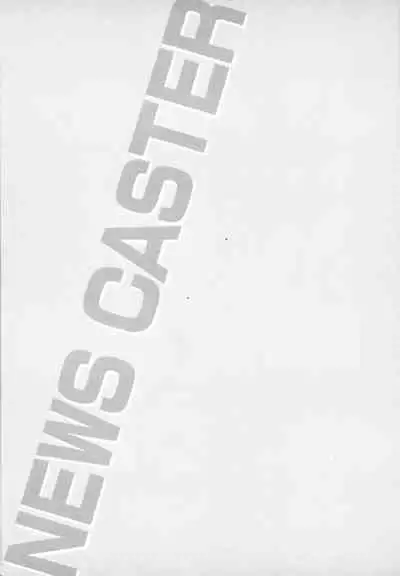 Caster Natsume Reiko no Yuuwaku Vol. 1 Ch.1-2