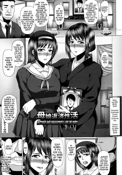 Kurogal Ochi ~24-jikan Conveni Bitch-ka~ - Black GAL IMMORAL 24H Convenience Store Bitch!! Ch. 1-4, 8