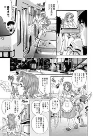 Canopri Comic 2011-05 Vol.7 [Digital]