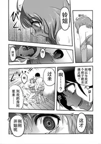 (C89) [Uzigaya (Uziga Waita)] Doku Doku GRAVESTONE (Zenpen) [Chinese] [巫毒汉化组]