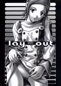 (C68) [IRODORI (Soyosoyo)] lay=out (Eureka Seven) [English] [EHCOVE]