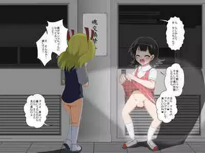 Boys←→Girls School TS Dirty Talk