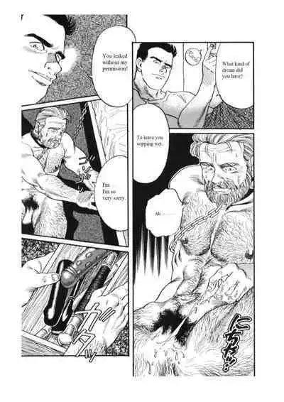 Kage no Kubiki | The Yoke of Shadow