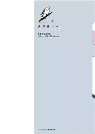 [Tamao Bebe] Love Qualia | 爱情感质 Ch. 1 [Chinese] [拾荒者汉化组] [Digital]