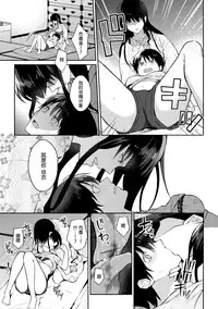 [Nagashiro Rouge] Noroi no Atotsugi (2D Comic Magazine Yuri Ninshin Vol. 1) [Chinese] [沒有漢化] [Digital]