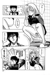 [UUIZUMI] Ore no Imouto Maji Suki Kawaii