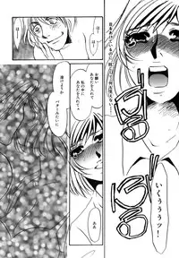 [Umino Yayoi] Hitozuma Kongairenai Shitaino