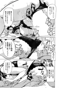 Action Pizazz DX 2016-09