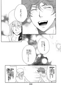 Yakiniku Date (Bakuman)