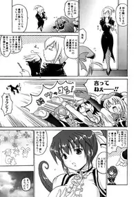 COMIC AUN 2005-12 Vol. 115