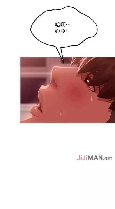 【周六连载】不良女房客（作者：Overlab studio） 第1~25话