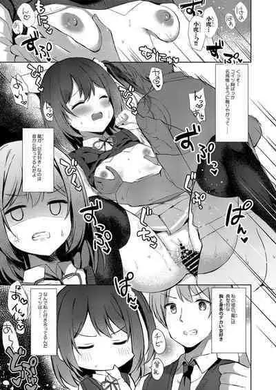 [Fetishism Pocket (Various)] Korekara mo yoroshiku. [Digital]