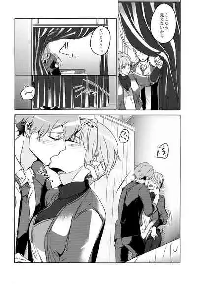 (Ounen no Doujin Meisaku-sai 2020) [Katsugi-ya (Shion Katsugi)] Furete, Yuruyaka ni, Tokeatta (Psycho-Pass)