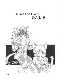 (C35) [URA. (Various)] CAPTURED 2