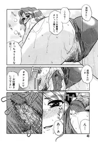 [Miyuki Mashi] Trouble Family