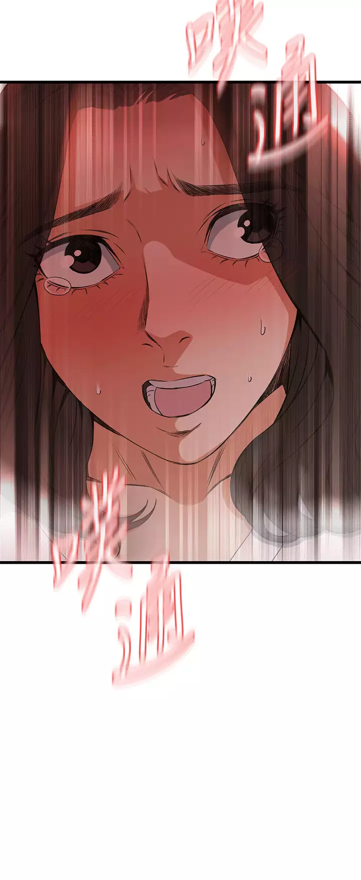 Take a Peek 偷窥 Ch.39~66 中文