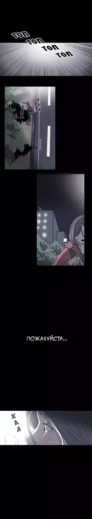 Disrespectful Bitch Ch.1-69