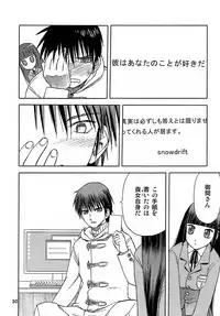 (C73) [Wakuwaku Doubutsuen (Tennouji Kitsune)] blue snow blue - scene.8