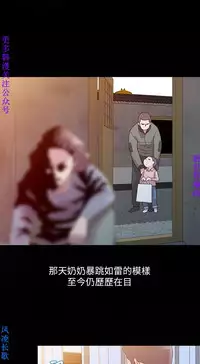 噓!姊姊的誘惑1-7【韩漫】中文