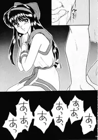 (C45) [D.D.GAPS (various)] HG Vol.1 Samurai Nihondai Katsugeki (Samurai Spirits)