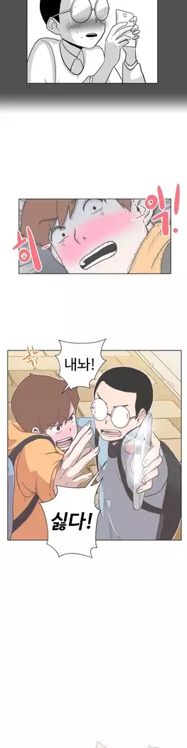 Love Navigator Ch.1-15