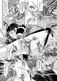 [Anthology] Shokushuu Injoku | The Rape of Tentacle Anthology Comics Vol.2 [Digital]