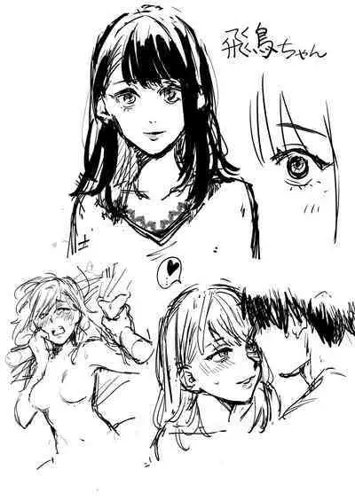 gaman shinaide, Kuwabara-kun 〜 itsumo wa mukuchina kare o semetara dekiai etchide kaeriuchi 〜｜不要忍耐、桑原先生～如果进攻总是沉默不语的他的话会被以溺爱～