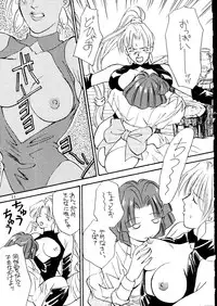 [SYSTEM GZZY, Y's Company, Jaraya] Mon! (Toshinden)