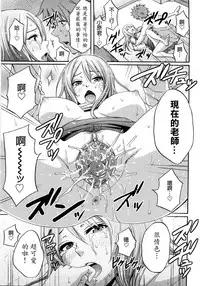 [Coelacanth] Good Times!! [Chinese] [兔子神大叔個人漢化] [Decensored]