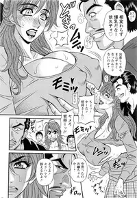 [Ozaki Akira] Hitozuma Seiyuu Ikuko-san Ch. 1-9