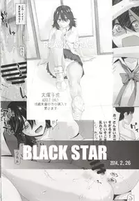 [Kouchaya (Ootsuka Kotora)] COMING EVENT (Kantai Collection -KanColle-) [English] [Trinity Translations Team] [Digital]