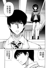 [佐野タカシ] 黑色水手服 黒いセーラー服 [第1-6話] [Chinese] [咩咩咩漢化组]