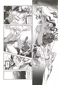 [Suika Koron] Suki ni Shite mo Iiyo?