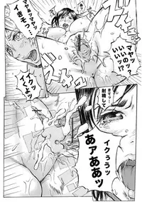 [メランコリック兵頭] CHOCOLATE DAY