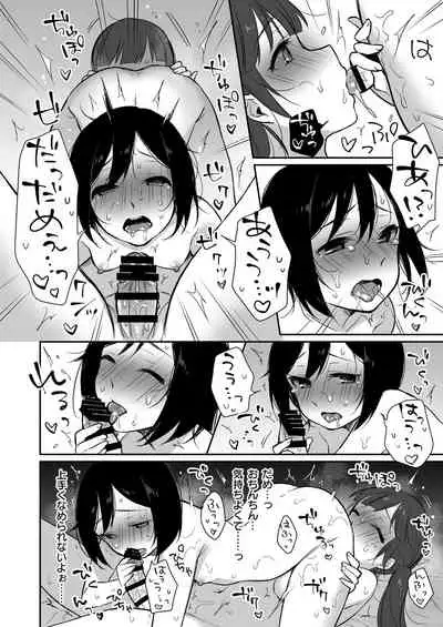 [REMORA WORKS (Sasano Neko)] FUTACOLO CO -RITE OF PASSAGE- Vol. 002