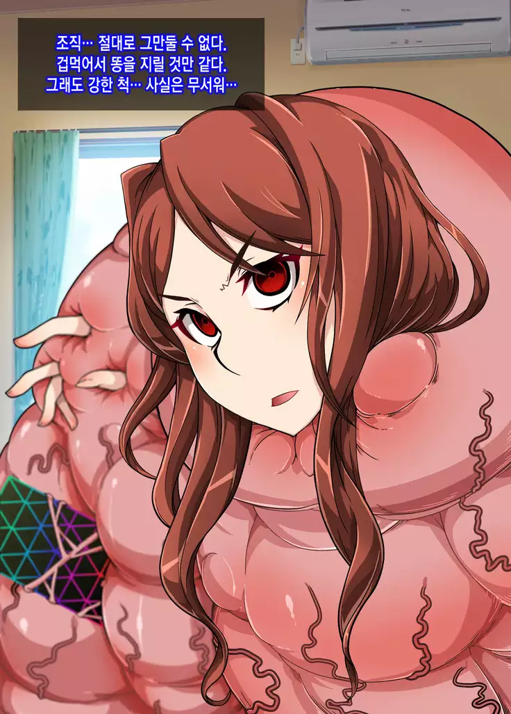 Mousou Gugenka Yobidaseru