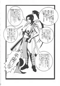 [Gura Nyuutou] BIG NOISE