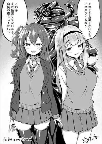 [Tirotata] Halloween 1+2