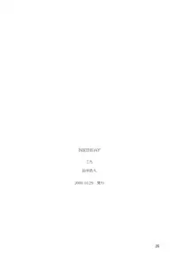 (CR28) [cota (Tanaka Hiroto)] BIRTHDAY